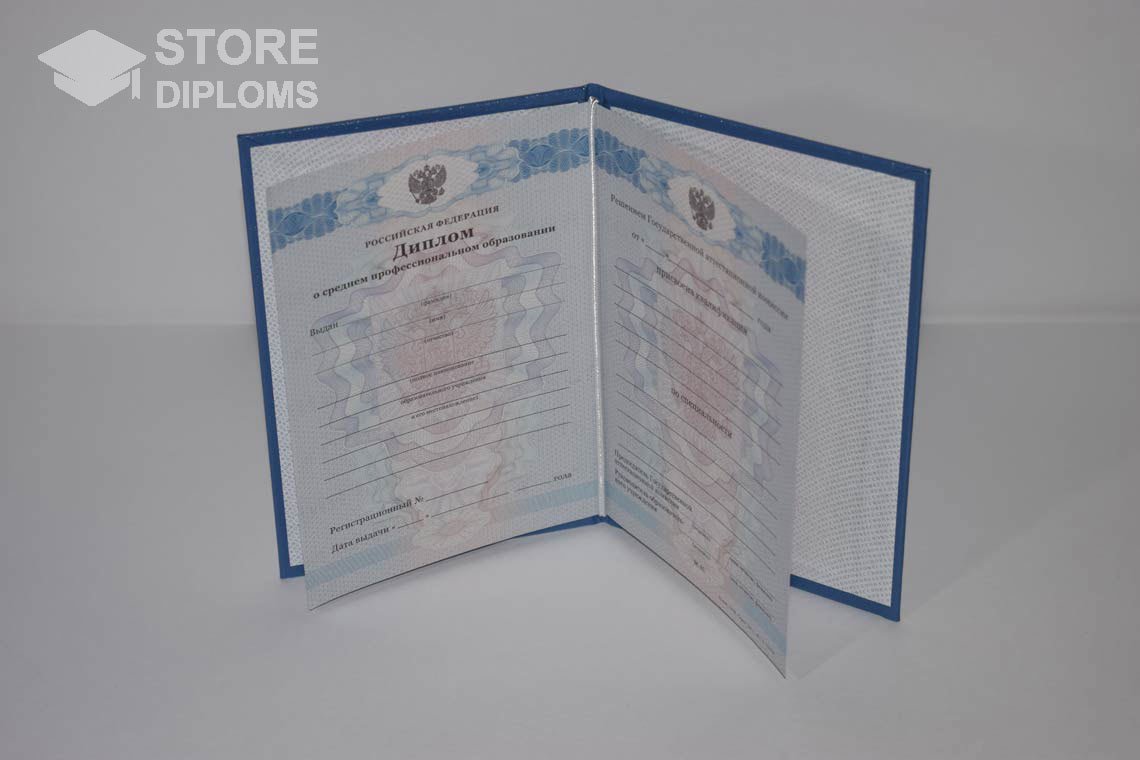 Диплом Техникума период c 2011 по 2013 год - Полтаву