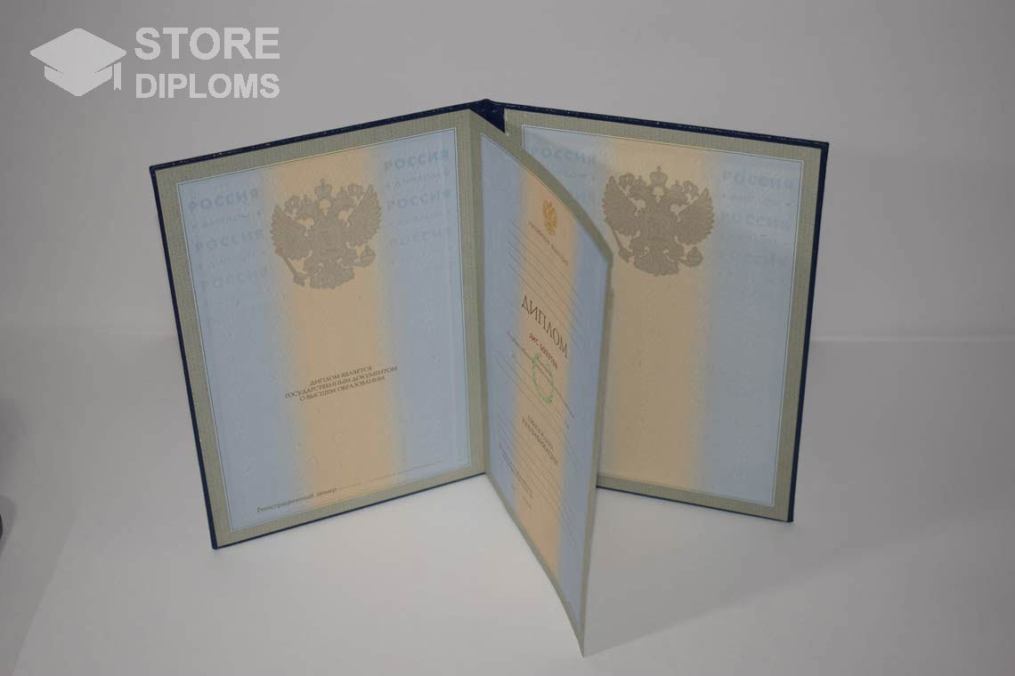 Бланк Диплома Для Иностранных Граждан - Полтаву